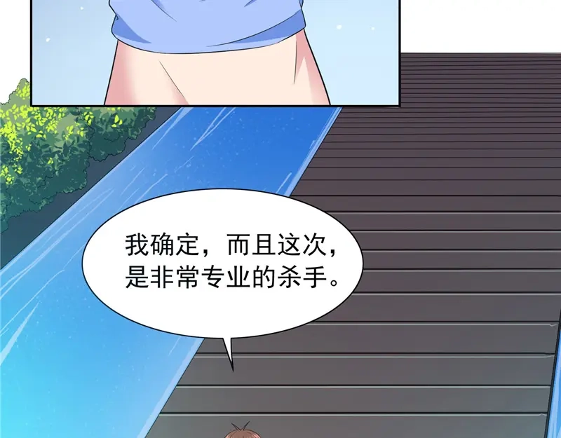 美女大小姐的僵尸高手 第69话 麻烦找上门 第34页