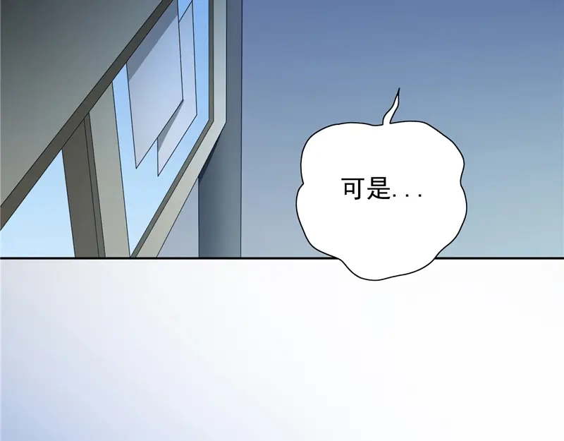 美女大小姐的僵尸高手 第69话 麻烦找上门 第21页