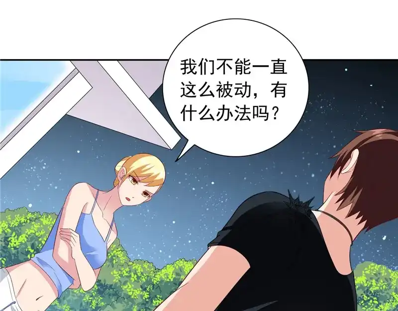 美女大小姐的僵尸高手 第69话 麻烦找上门 第39页