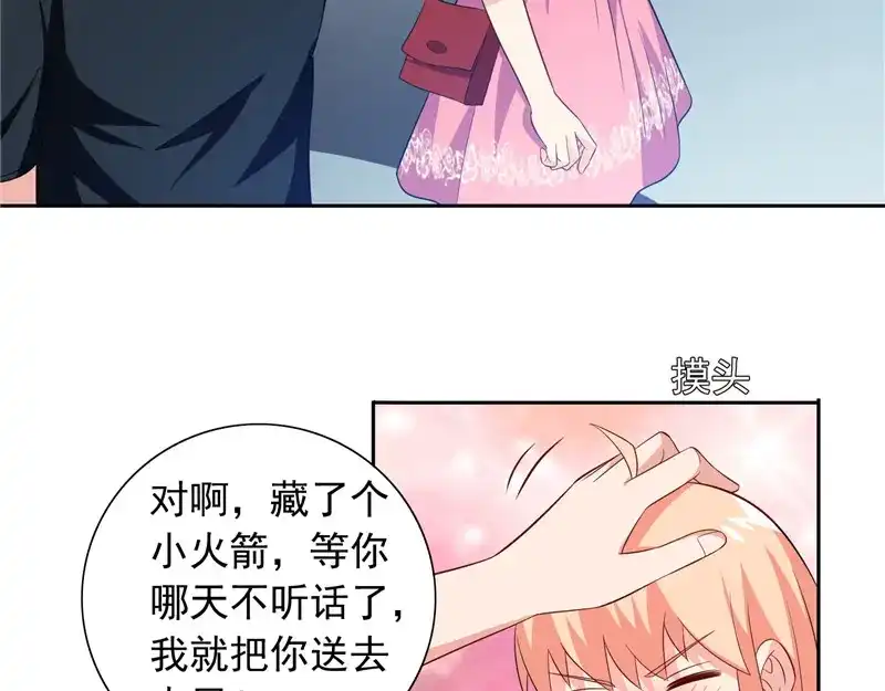 美女大小姐的僵尸高手 第69话 麻烦找上门 第7页
