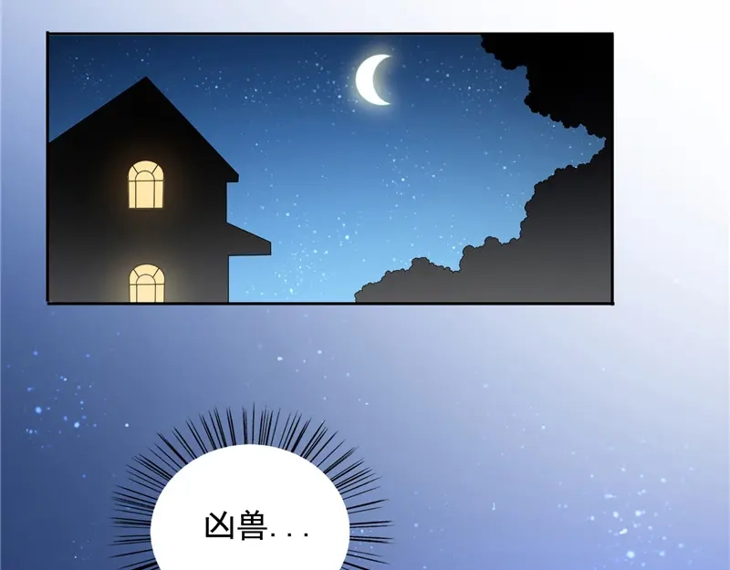 美女大小姐的僵尸高手 第69话 麻烦找上门 第22页