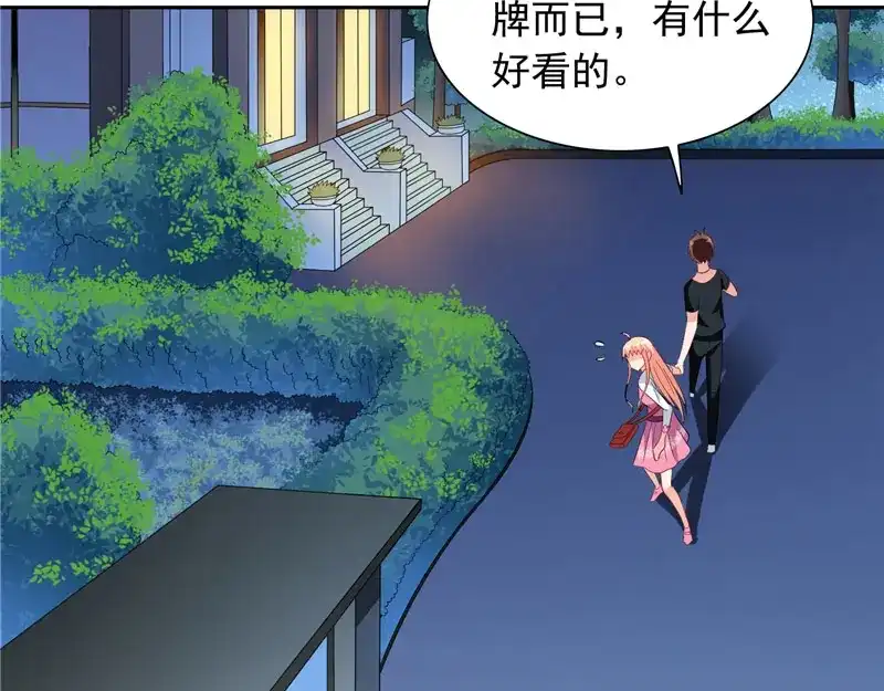 美女大小姐的僵尸高手 第69话 麻烦找上门 第19页