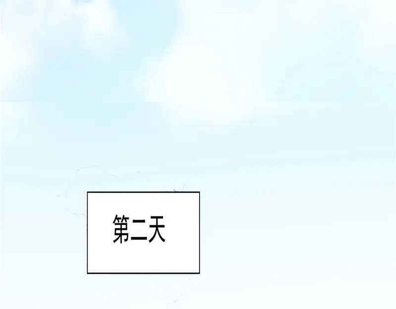 美女大小姐的僵尸高手 第69话 麻烦找上门 第43页
