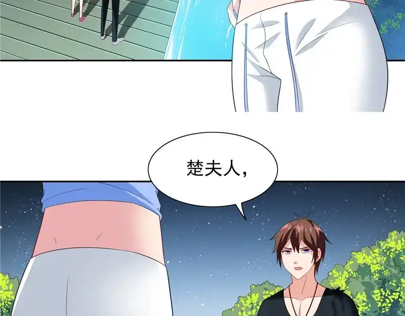美女大小姐的僵尸高手 第69话 麻烦找上门 第30页