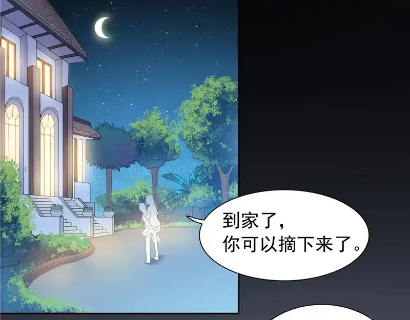 美女大小姐的僵尸高手 第69话 麻烦找上门 第4页