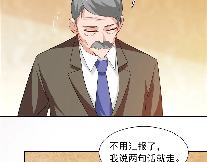 美女大小姐的僵尸高手 第69话 麻烦找上门 第49页