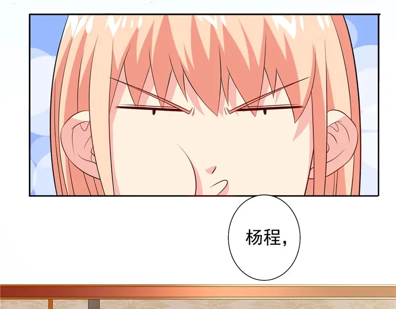 美女大小姐的僵尸高手 第69话 麻烦找上门 第45页