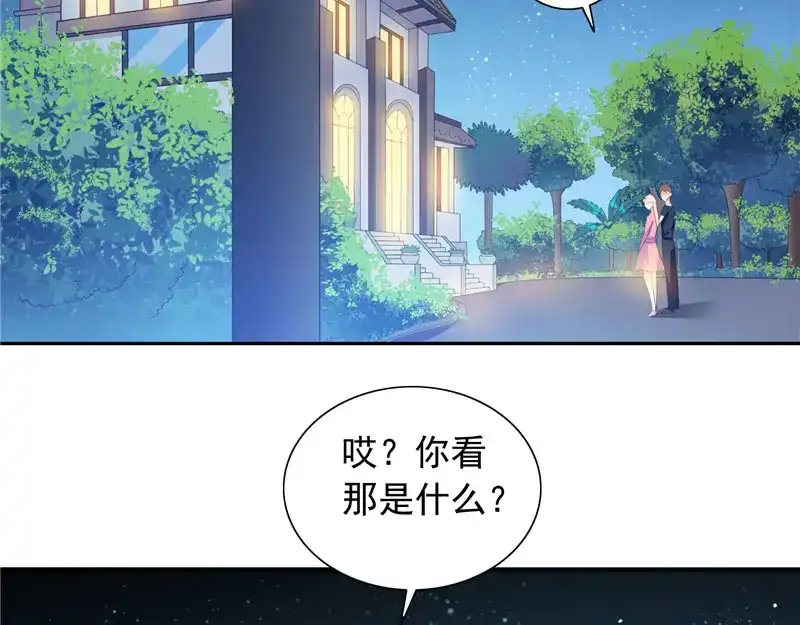 美女大小姐的僵尸高手 第69话 麻烦找上门 第12页
