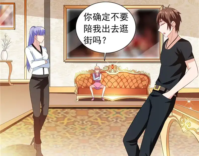 美女大小姐的僵尸高手 第69话 麻烦找上门 第46页