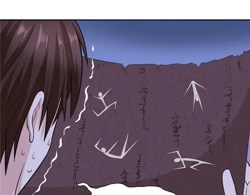 美女大小姐的僵尸高手 第7话 绝不再窝囊的活下去 第20页