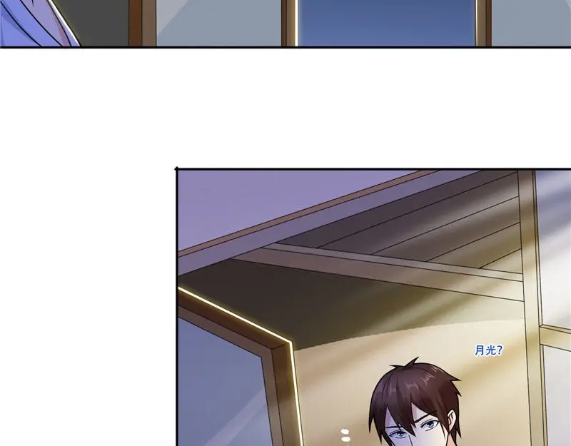 美女大小姐的僵尸高手 第7话 绝不再窝囊的活下去 第30页