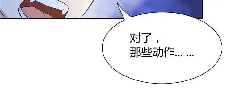 美女大小姐的僵尸高手 第7话 绝不再窝囊的活下去 第36页