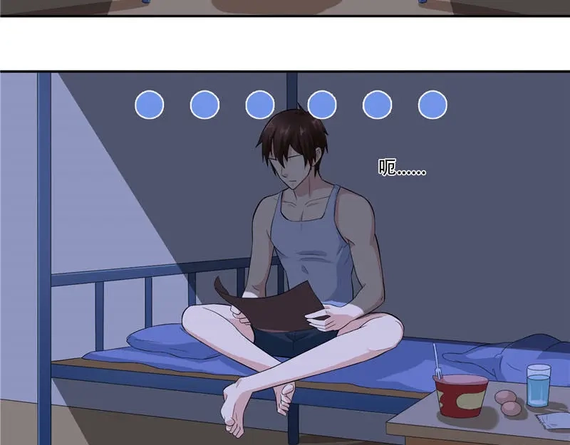 美女大小姐的僵尸高手 第7话 绝不再窝囊的活下去 第16页