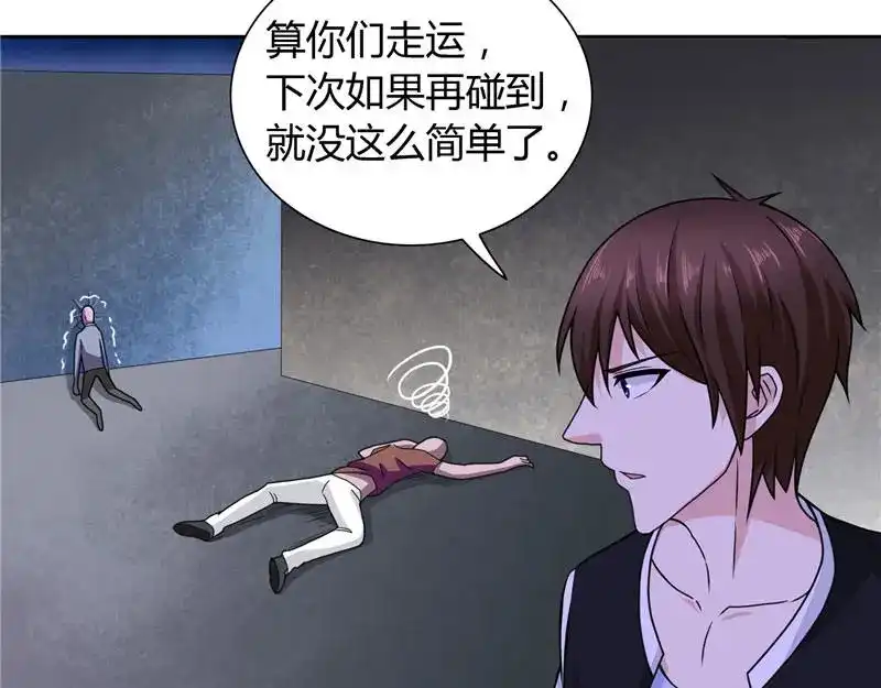 美女大小姐的僵尸高手 第7话 绝不再窝囊的活下去 第8页