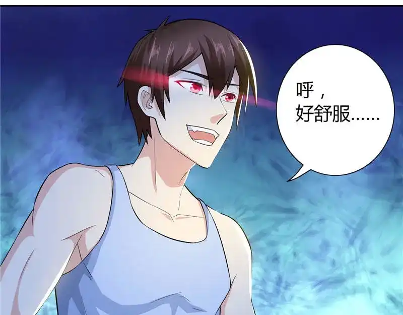 美女大小姐的僵尸高手 第7话 绝不再窝囊的活下去 第34页