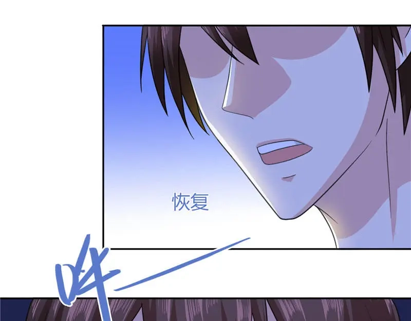 美女大小姐的僵尸高手 第7话 绝不再窝囊的活下去 第44页