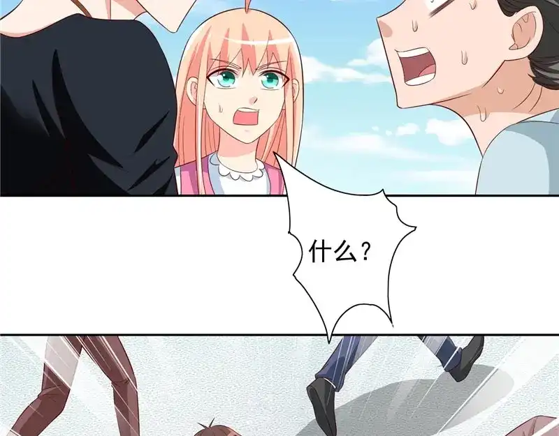 美女大小姐的僵尸高手 第70话 怪物冲进学校了 第33页