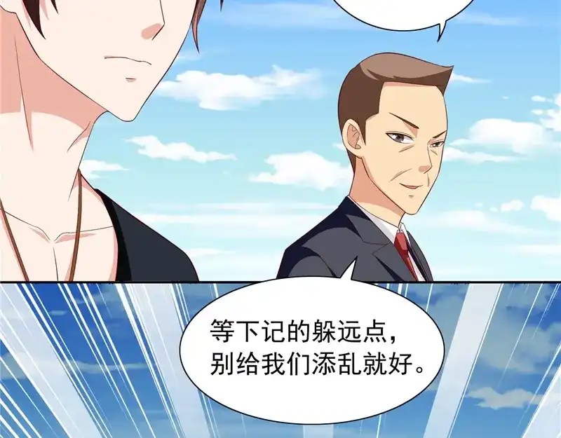 美女大小姐的僵尸高手 第70话 怪物冲进学校了 第60页