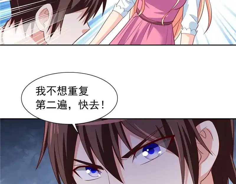 美女大小姐的僵尸高手 第70话 怪物冲进学校了 第37页