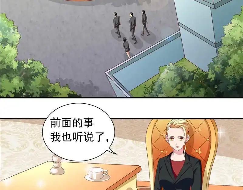 美女大小姐的僵尸高手 第70话 怪物冲进学校了 第13页