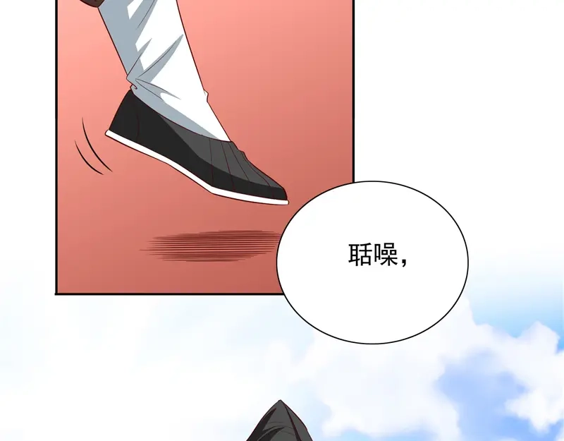 美女大小姐的僵尸高手 第70话 怪物冲进学校了 第55页