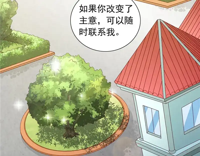 美女大小姐的僵尸高手 第70话 怪物冲进学校了 第12页