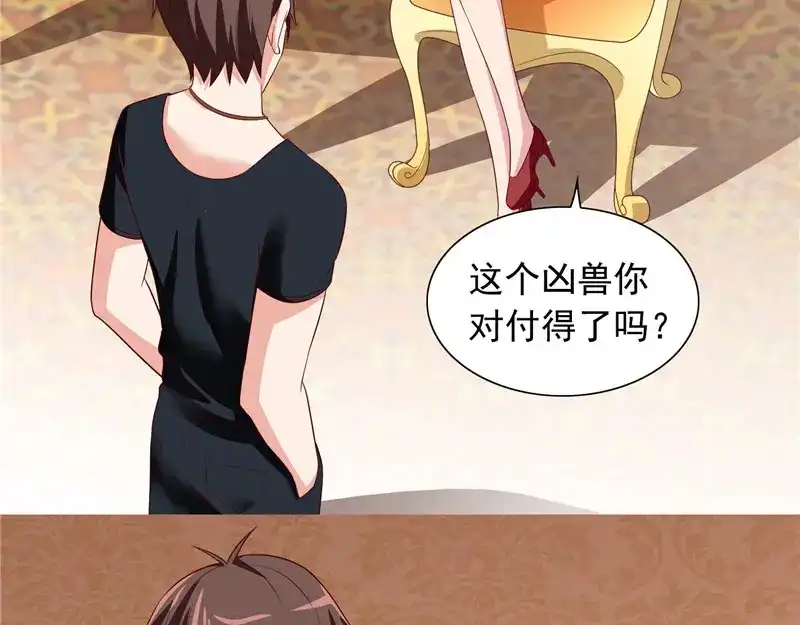 美女大小姐的僵尸高手 第70话 怪物冲进学校了 第15页