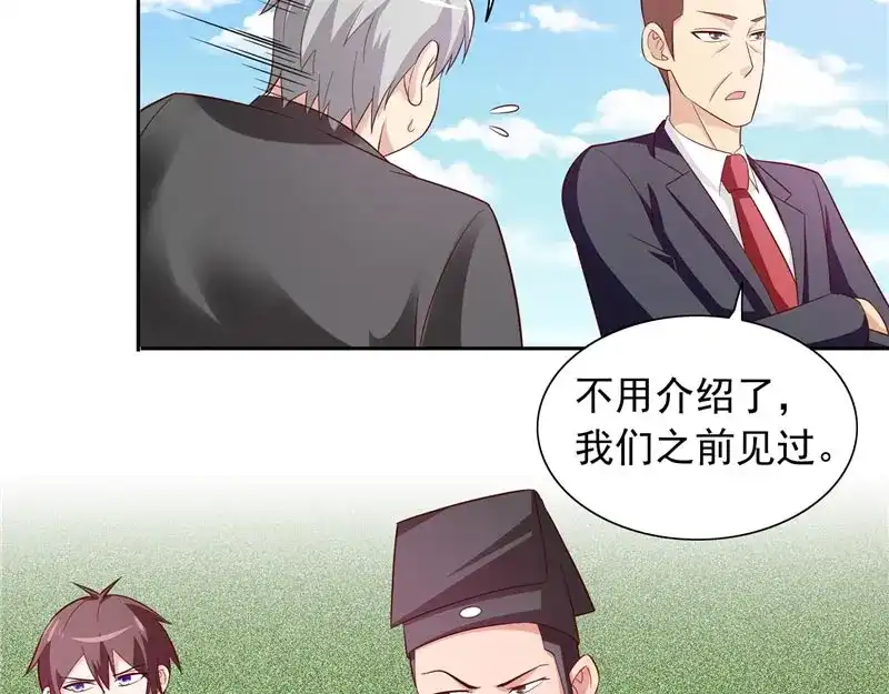美女大小姐的僵尸高手 第70话 怪物冲进学校了 第48页