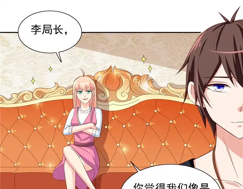 美女大小姐的僵尸高手 第70话 怪物冲进学校了 第6页