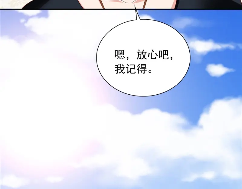 美女大小姐的僵尸高手 第70话 怪物冲进学校了 第22页