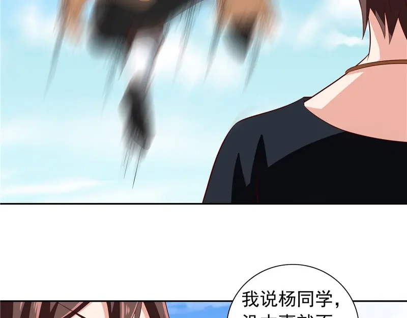 美女大小姐的僵尸高手 第70话 怪物冲进学校了 第58页