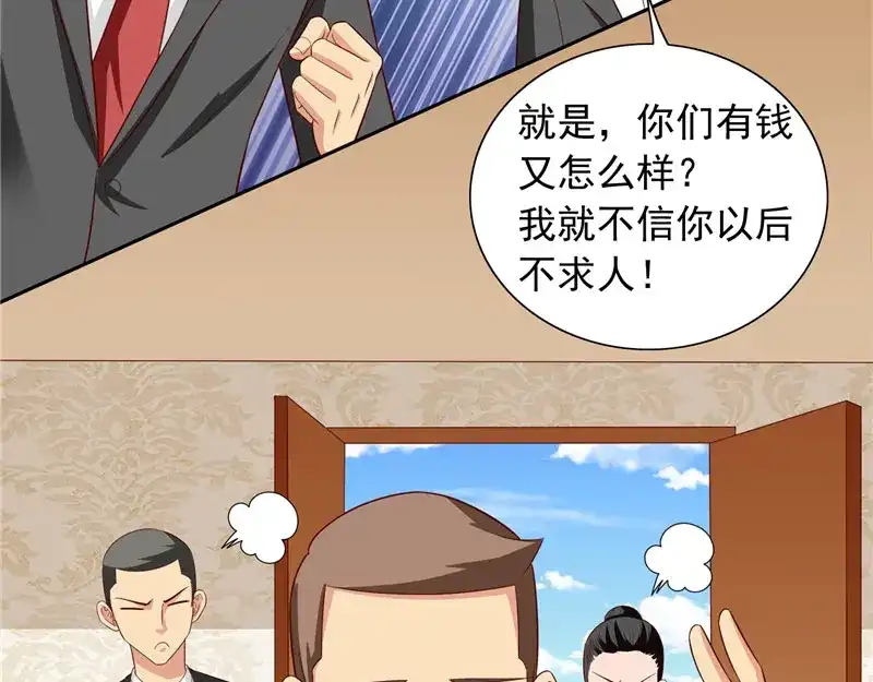 美女大小姐的僵尸高手 第70话 怪物冲进学校了 第9页