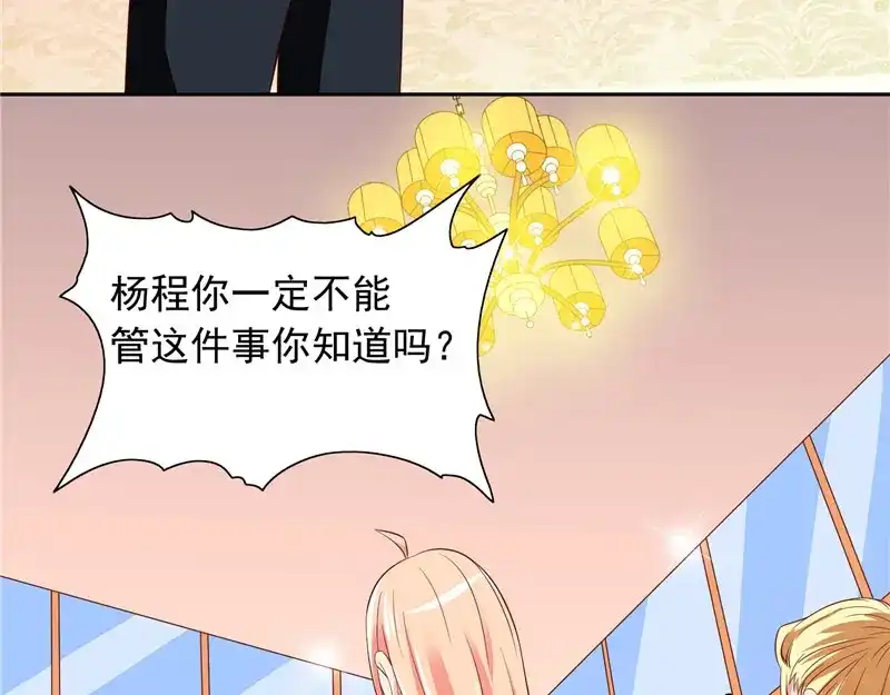 美女大小姐的僵尸高手 第70话 怪物冲进学校了 第18页