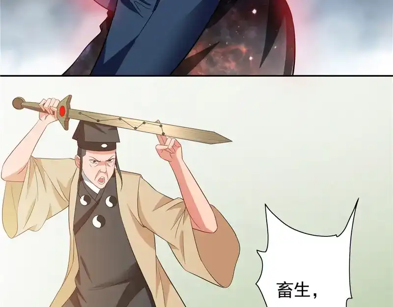 美女大小姐的僵尸高手 第71话 有感应 第9页