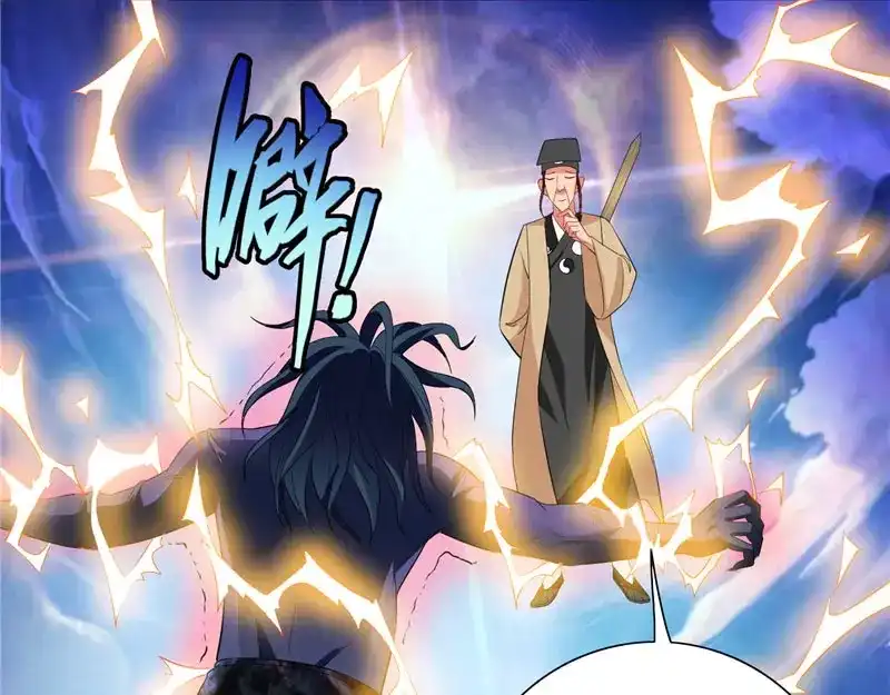 美女大小姐的僵尸高手 第71话 有感应 第45页