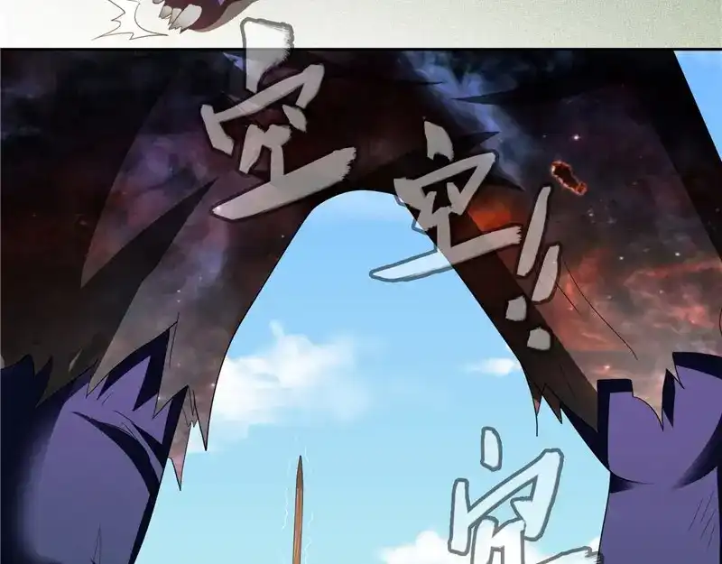 美女大小姐的僵尸高手 第71话 有感应 第61页