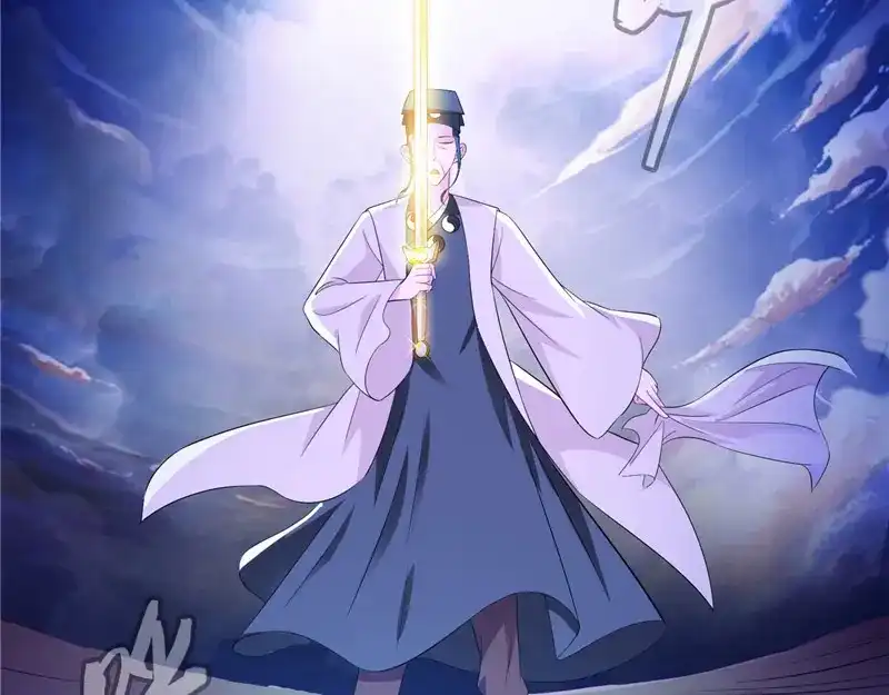 美女大小姐的僵尸高手 第71话 有感应 第25页