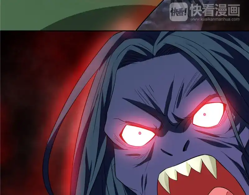 美女大小姐的僵尸高手 第71话 有感应 第13页