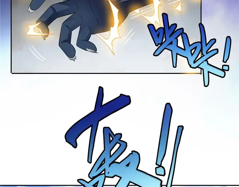 美女大小姐的僵尸高手 第71话 有感应 第48页