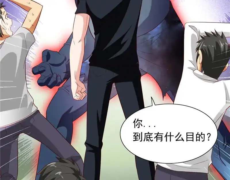 美女大小姐的僵尸高手 第72话 杨程出手 第52页
