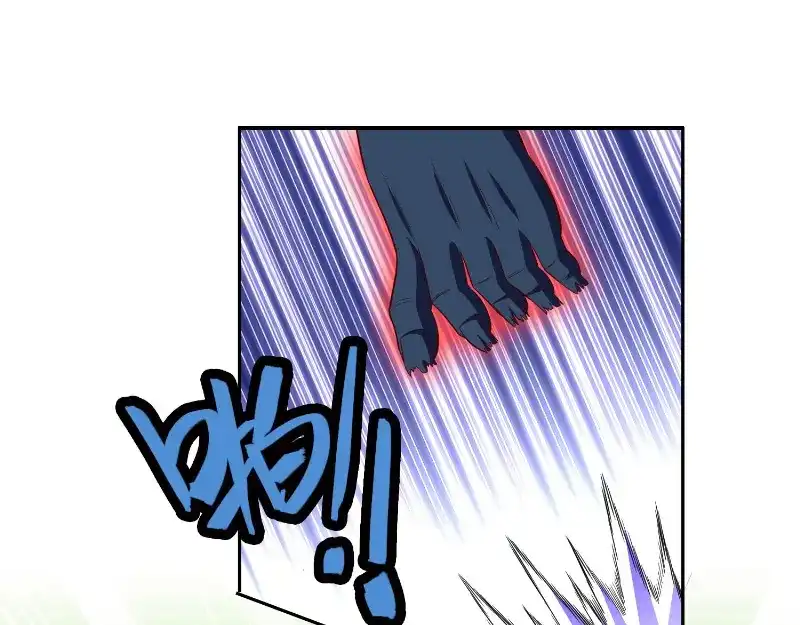 美女大小姐的僵尸高手 第72话 杨程出手 第43页