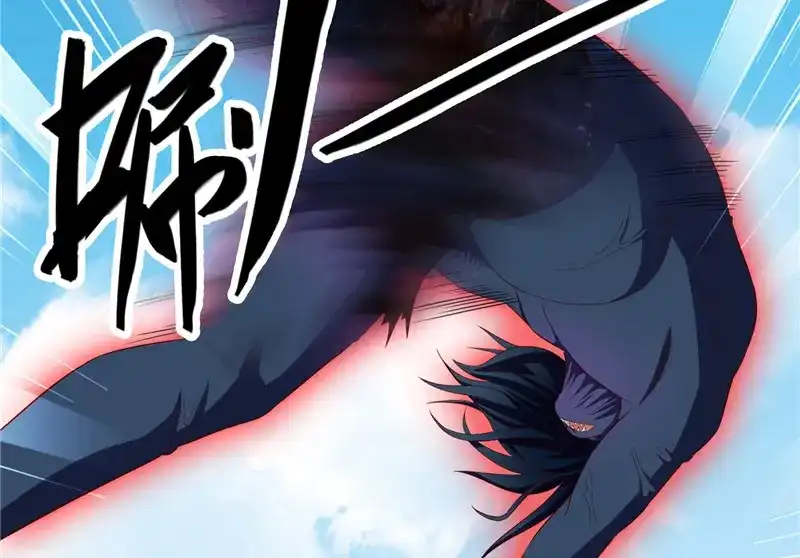美女大小姐的僵尸高手 第72话 杨程出手 第57页