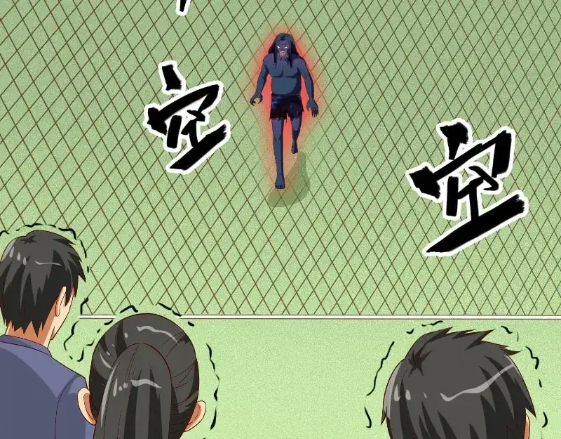 美女大小姐的僵尸高手 第72话 杨程出手 第39页