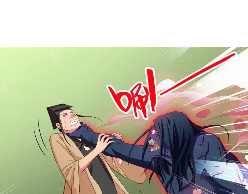 美女大小姐的僵尸高手 第72话 杨程出手 第30页