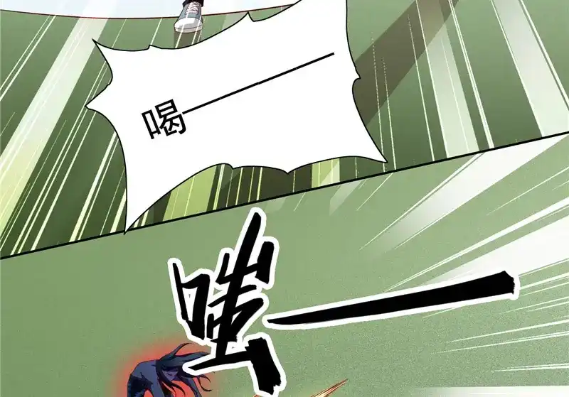 美女大小姐的僵尸高手 第72话 杨程出手 第59页