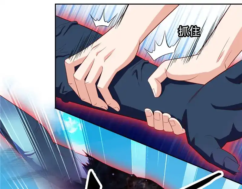 美女大小姐的僵尸高手 第72话 杨程出手 第56页