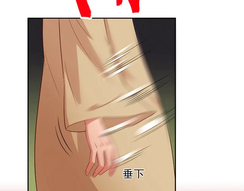 美女大小姐的僵尸高手 第72话 杨程出手 第33页