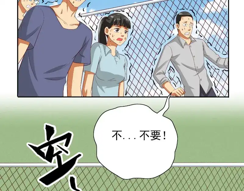 美女大小姐的僵尸高手 第72话 杨程出手 第37页