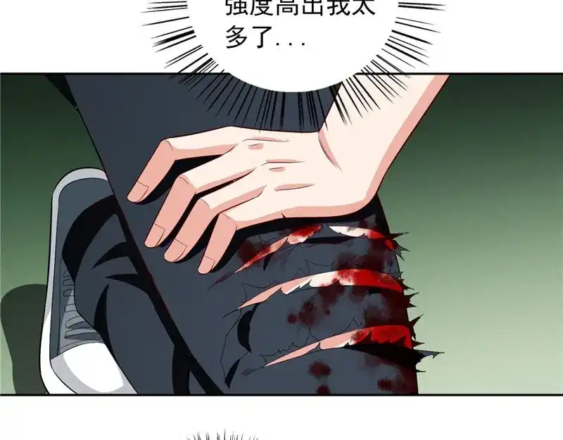 美女大小姐的僵尸高手 第73话 月爆 第36页