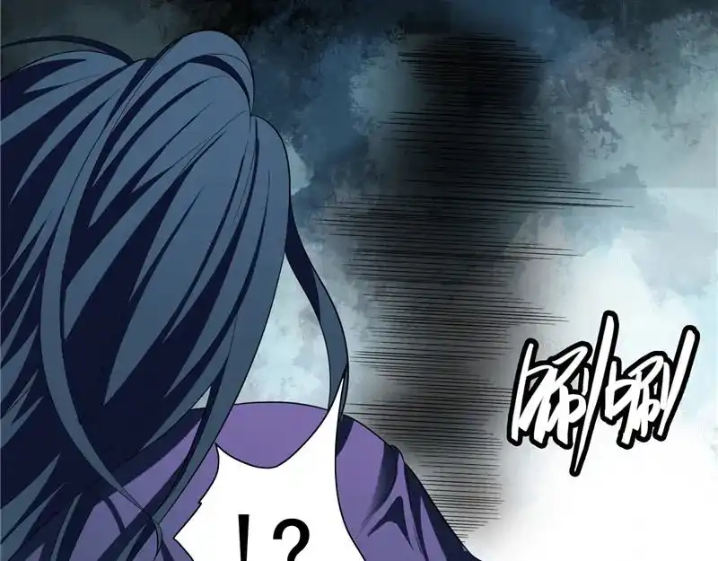 美女大小姐的僵尸高手 第73话 月爆 第42页